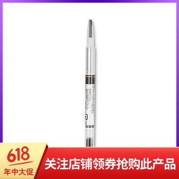 日本雙頭眉筆