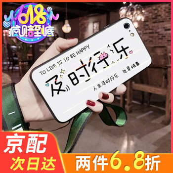蘋果4手機(jī)殼定制