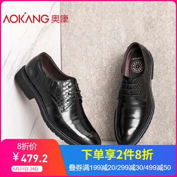 奧康（Aokang）男士黑色181271049 38