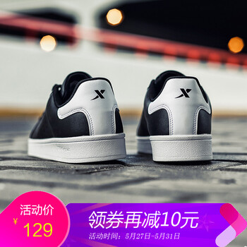 怎么樣,情侶,情侶,貝殼,貝殼,運動鞋,運動鞋