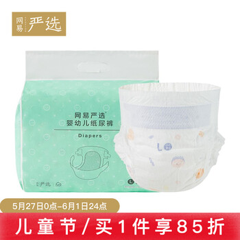 兒童,尿片,兒童,尿片,怎么樣