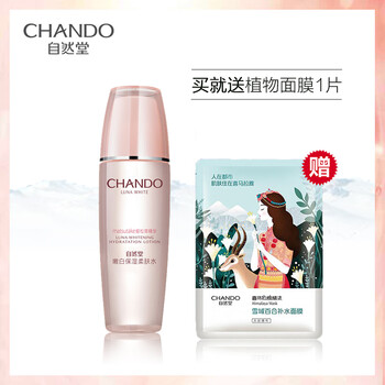 少女爽膚水