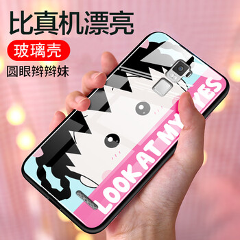 防摔蘋果手機(jī)殼，保護(hù)雙眼