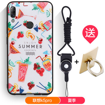 lenovo手機(jī)套卡通