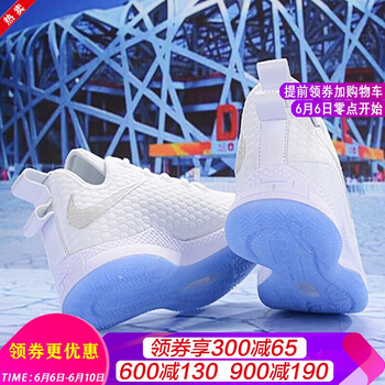 時(shí)尚籃球鞋，讓你的耳朵飛起