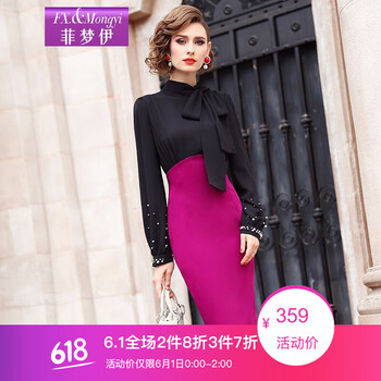 開叉,怎么樣,開叉,衣裙,衣裙