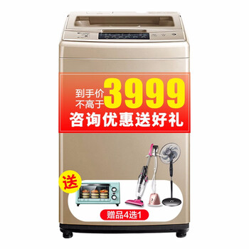 變頻滾筒洗衣機(jī)，享受潔凈的生活