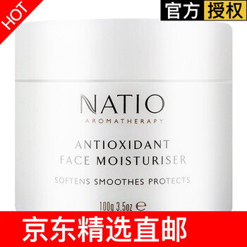 NATIO 100g