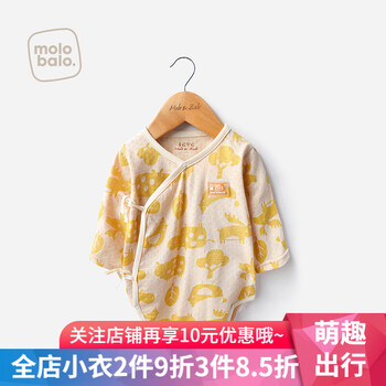 彩棉嬰兒服裝