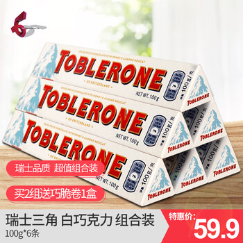 瑞士三角100g