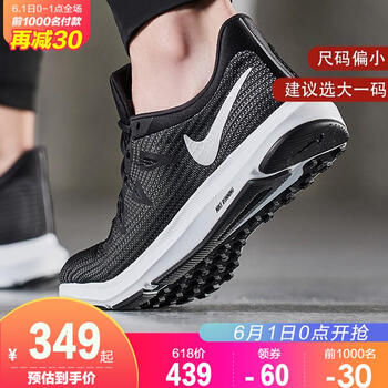 怎么樣,氣墊,耐克,耐克,氣墊
