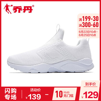 喬丹跑步鞋白色/淡灰 44，45以上，39，40.5，40，41，42.5，42，43，44.5