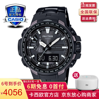 卡西歐登山電波