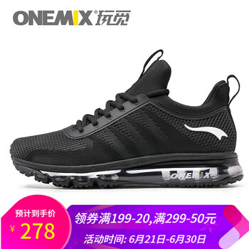 ONEMIX跑步鞋全黑-男 44，35，36，37，45以上，38，39，40，41，42，43