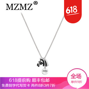 非洲項(xiàng)鏈