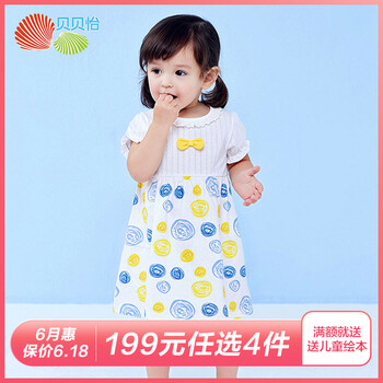 貝貝怡裙裝