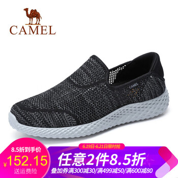 駱駝（CAMEL）男士A922303130  黑/灰 41