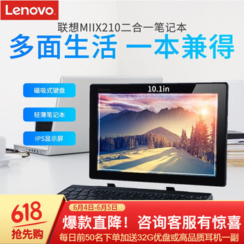lenovo筆記本z