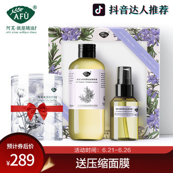 阿芙（AFU）爽膚水 300m+90ml