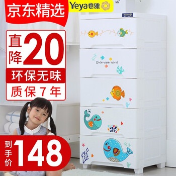 輕便衣櫥