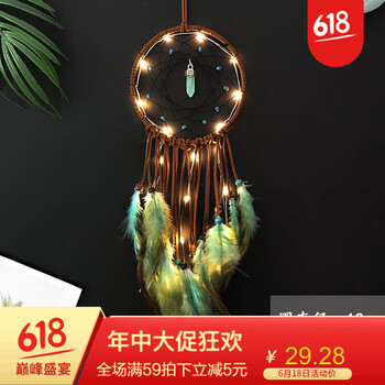 diy風(fēng)鈴材料包