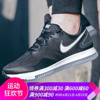 耐克（NIKE）跑步鞋AJ0035-003 39