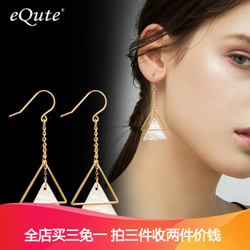 怎么樣,耳環(huán),耳環(huán)