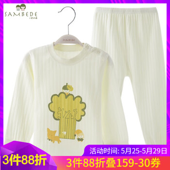 sambede,sambede,怎么樣