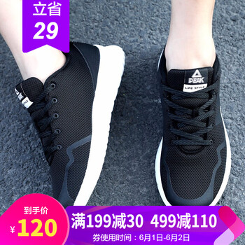 peaktpu,怎么樣,peaktpu,跑步,跑步