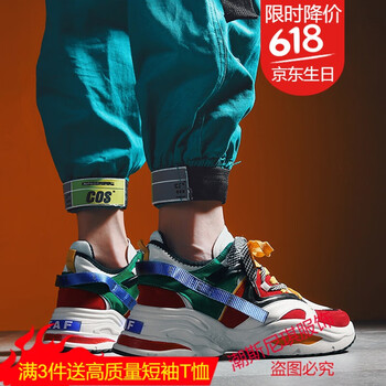 古萊登（GODLIKE）男士彩色G890單鞋 39