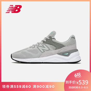 透氣跑步鞋，讓你享受舒適生活