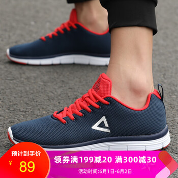 匹克,怎么樣,匹克,網(wǎng)面,網(wǎng)面