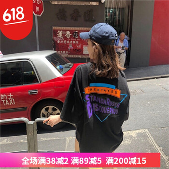 寬松印花短袖，微胖男的好幫手