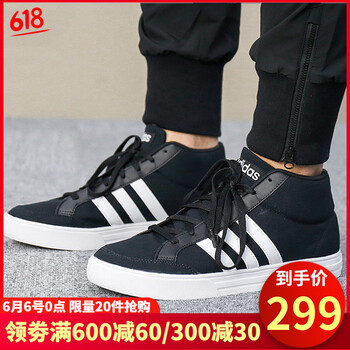 adidas外場籃球鞋