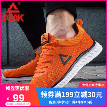 匹克（PEAK）跑步鞋熒光橙 41