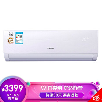 格力品悅空調(diào)wifi