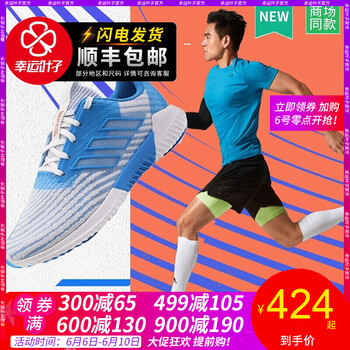 椰子男鞋官方