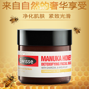 Swisse面膜控油平衡，清潔，補(bǔ)水保濕，細(xì)致毛孔，祛痘，提亮膚色