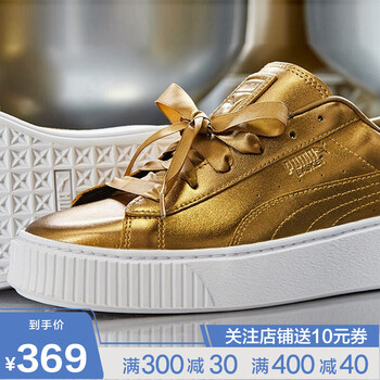 彪馬（PUMA）板鞋36668702金色 尺碼偏大，建議選小半碼 35，36，37，38，39