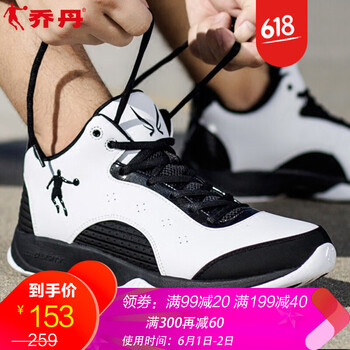 喬丹,喬丹,男靴,怎么樣