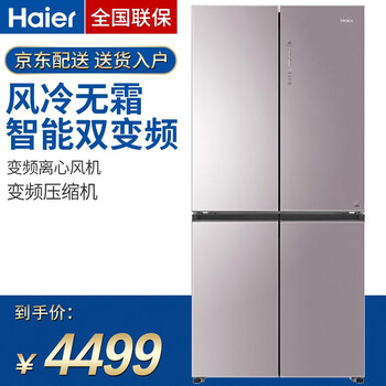 智能變頻冰箱，讓食物不再串味！