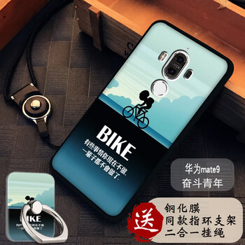 麥碩手機掛繩