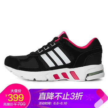 女子冬季鞋