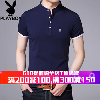 花花公子（PLAYBOY ESTABLISHED 1953） 短袖 男士T恤 8809/藏青 