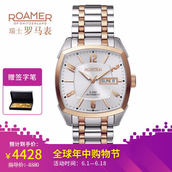 經(jīng)典機械腕表，彰顯你的優(yōu)雅魅力