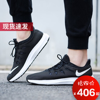 耐克（NIKE）跑步鞋AA7403-001油灰色 