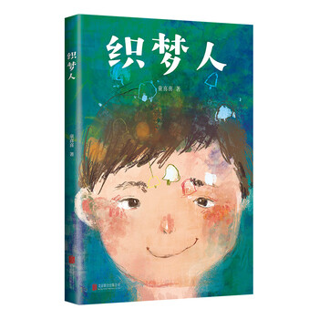 愛心樹童書