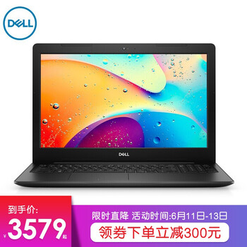 戴爾（DELL） 14E-1625/3583-1525  14.0英寸 筆記本