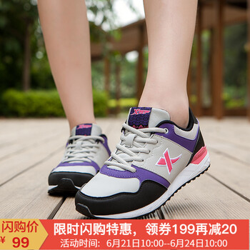 特步（XTEP）跑步鞋灰黑  35，36，37，38，39，40