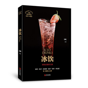 西點(diǎn)